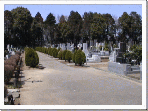 印旛霊園
