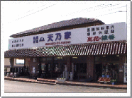 千葉県の霊園・墓石は天乃家石材店